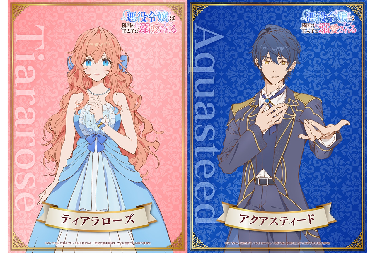『あくできアニメ』2026年1月放送開始