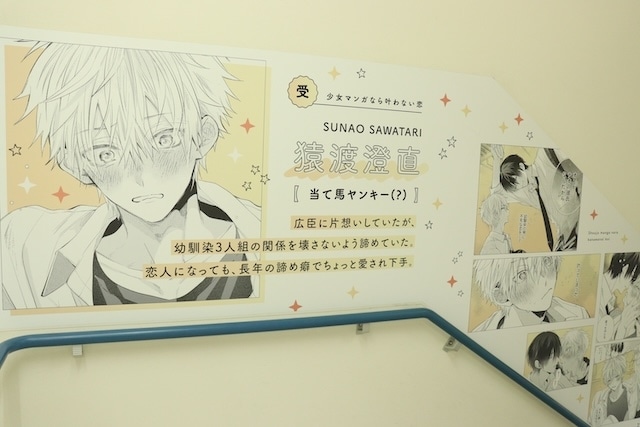 CD「アプリゲーム プロジェクトセカイ カラフルステージ! feat.初音ミク 25時、ナイトコードで。余花にみとれて/D/N/A」やコミックス『性癖ヤバめなオトコに愛されました。』が発売！　ほか［今日のアニメイト池袋本店］-17