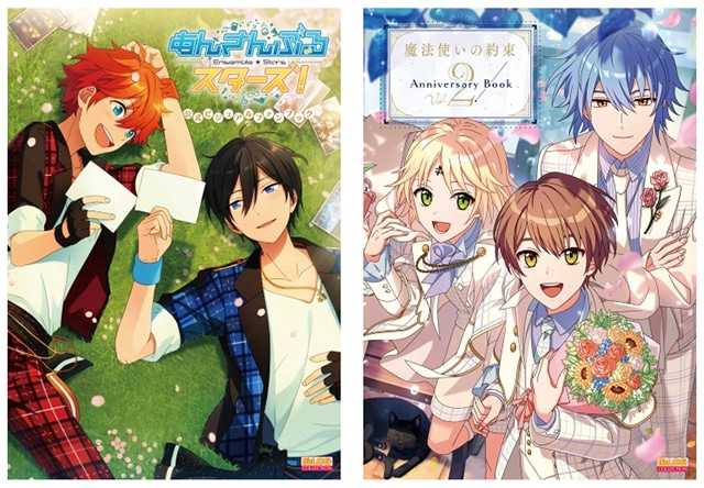 対象作品が最大50%OFFで買える!! 「KADOKAWA × アニメイトブックストア 乙女の秋! ガールズ電子書籍フェス」が開催中!-2