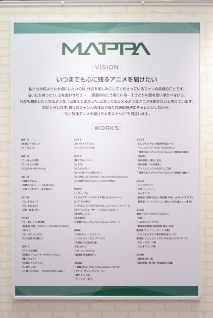 「アニメイト大阪・関西万博店」POP-UPスペース第13弾「MAPPA online shop 出張店」が10月13日まで開催中！　スペース内の様子を写真とともにご紹介!!-7