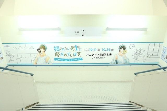 CD「岡本信彦/7thシングル「綺羅桜」」やコミックス『二人でパパはじめました another(上)・(下)』 アニメイトセットが発売！　ほか［今日のアニメイト池袋本店］-17