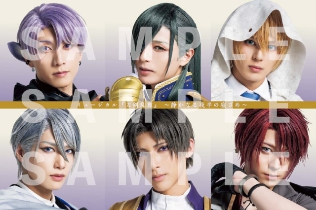 「ミュージカル『刀剣乱舞』 ～静かなる夜半の寝ざめ～」新木宏典さん、山﨑晶吾さん、加藤大悟さんらが「TVガイドStage Stars vol.31」の表紙に登場！-7