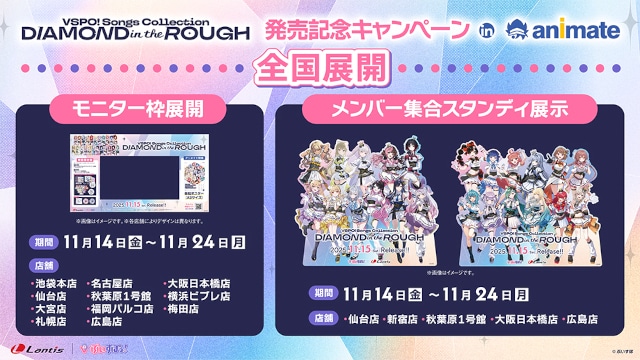 8642ページ目：CD・音楽情報の画像をまとめました | アニメイトタイムズ