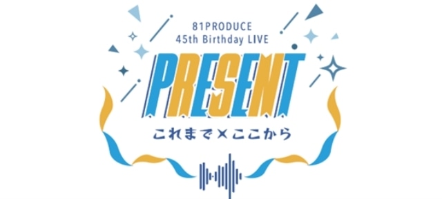 ▲「81PRODUCE 45th Birthday LIVE『PRESENT これまで×ここから』」ロゴ