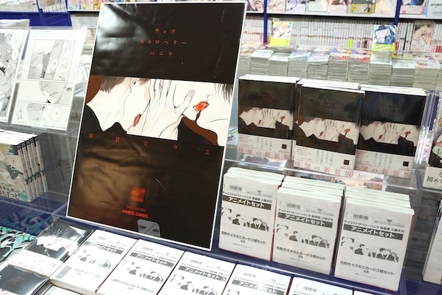 コミックス『ギヴン10th mix 通常版』やCD「THE IDOLM@STER SideM TRANSCENDENT T@LES 01」が発売！　ほか［今日のアニメイト池袋本店］-13