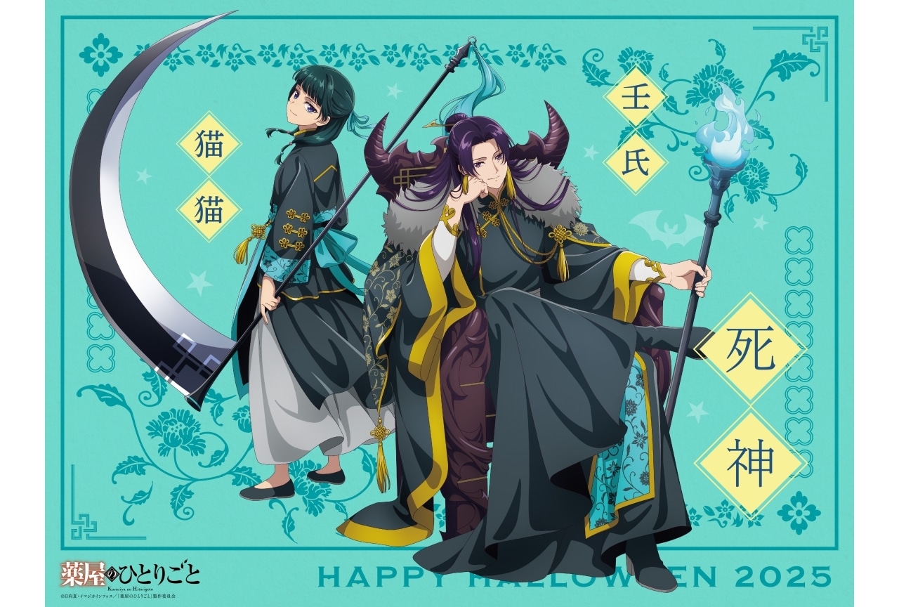 薬屋のひとりごと 長崎ランタンフェスティバル 缶バッジ 猫猫 長崎ランタンフェスティバル・さっぽろ雪まつり コラボ決定