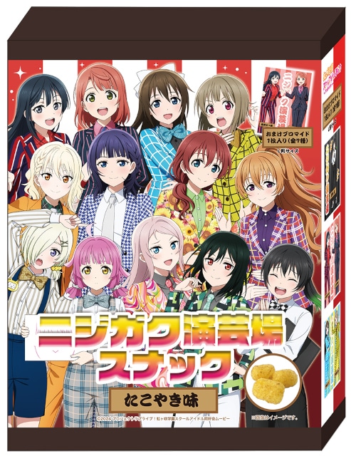 『ラブライブ！虹ヶ咲学園スクールアイドル同好会』のメンバー13人が、芸人スタイルになった描き下ろし商品をアニメイトで発売！　同日よりフェアも開催!!-4