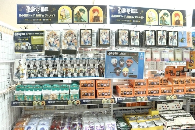 D.Gray-man』星の祝祭フェア 2025 in アニメイト」「【推しの子