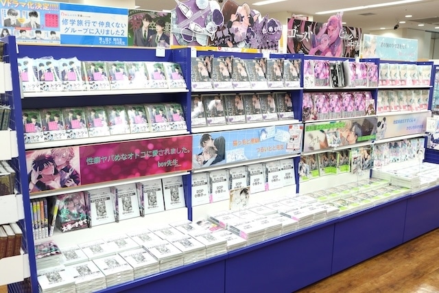 CD「岡本信彦/7thシングル「綺羅桜」」やコミックス『二人でパパはじめました another(上)・(下)』 アニメイトセットが発売！　ほか［今日のアニメイト池袋本店］-13