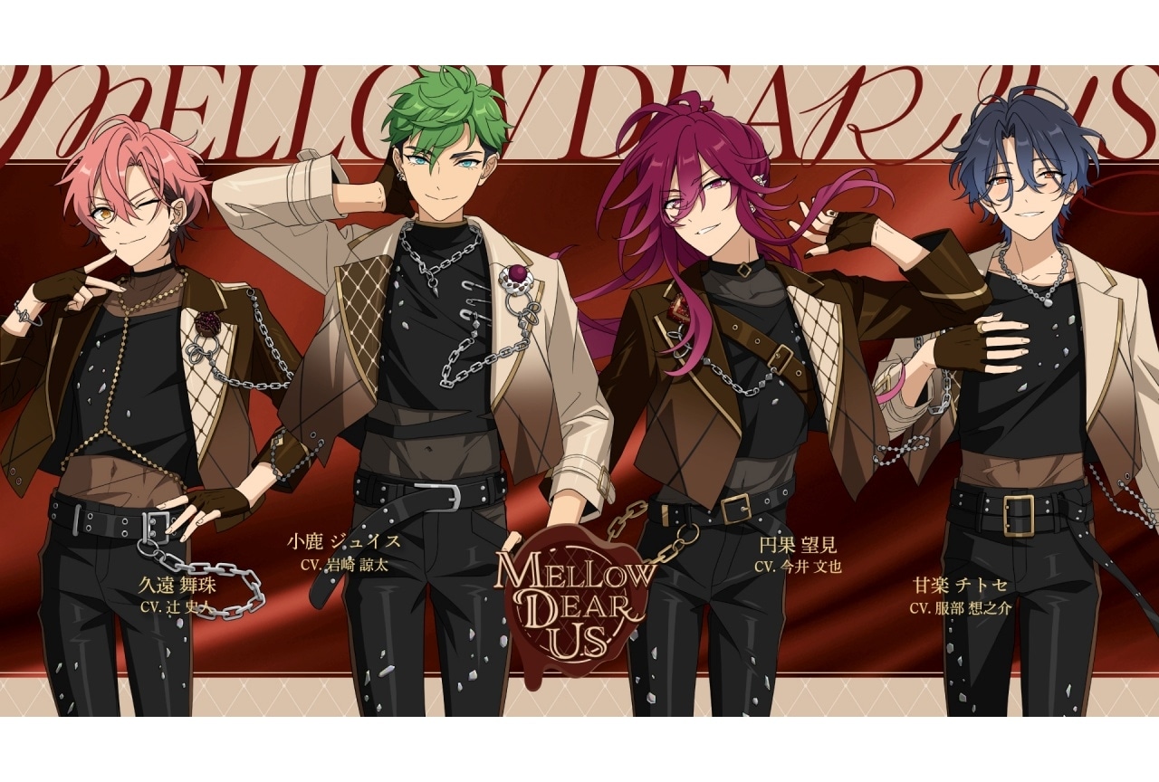 『あんスタ!!』新ユニット「MELLOW DEAR US」登場