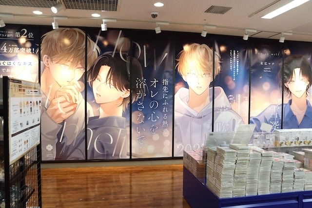 CD「岡本信彦/7thシングル「綺羅桜」」やコミックス『二人でパパはじめました another(上)・(下)』 アニメイトセットが発売！　ほか［今日のアニメイト池袋本店］-18