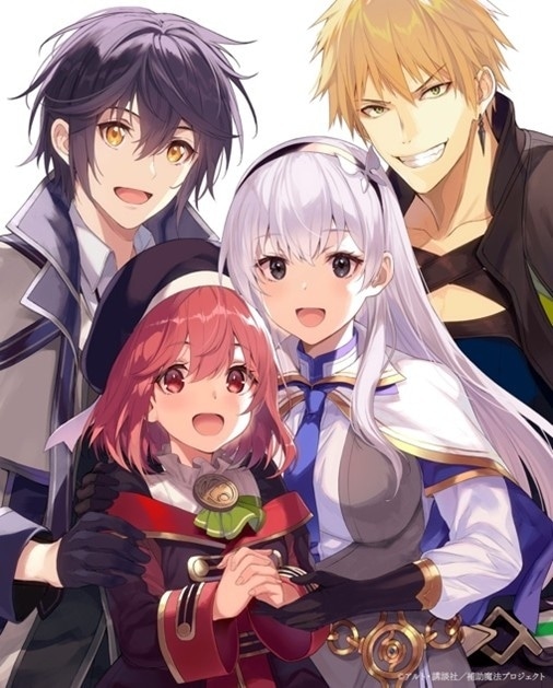 ▲キャラクター原案・夕薙書きおろし三方背ケースイラスト（表1）