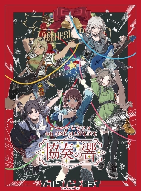 『ガールズバンドクライ』トゲナシトゲアリ 「4th ONE-MAN LIVE “協奏の響”」より「誰にもなれない私だから」のライブ映像が公開!-1