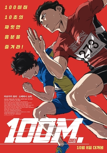 ▲韓国メインビジュアル