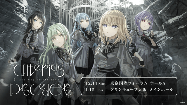 MyGO!!!!!×Ave Mujica 合同ライブ、上海にて公演 | アニメイト