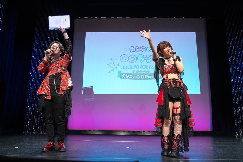 えなこさんがSNSへの書き込み厳禁なギリギリ話を暴露!?　8年続く番組の集大成イベントでぶっちゃけトーク＆ライブを披露！　えなこさん＆青木佑磨さんによる「えなこの〇〇ラジオPresents えなこの〇〇 Party!」レポート-43