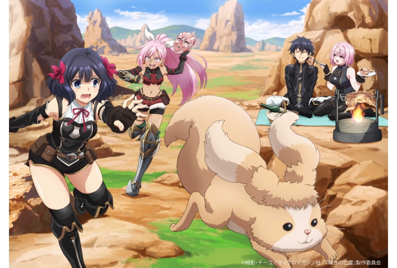 嘆きの亡霊は引退したい 第2巻 blu-ray 初回限定版〈2枚組〉 嘆きの亡霊は引退したい Blu-ray第2巻(2Blu-ray)｜V.A.｜mu-mo