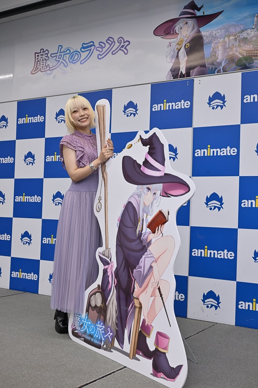 TVアニメ『魔女の旅々』5周年記念ラジオイベント｜本渡楓が語る