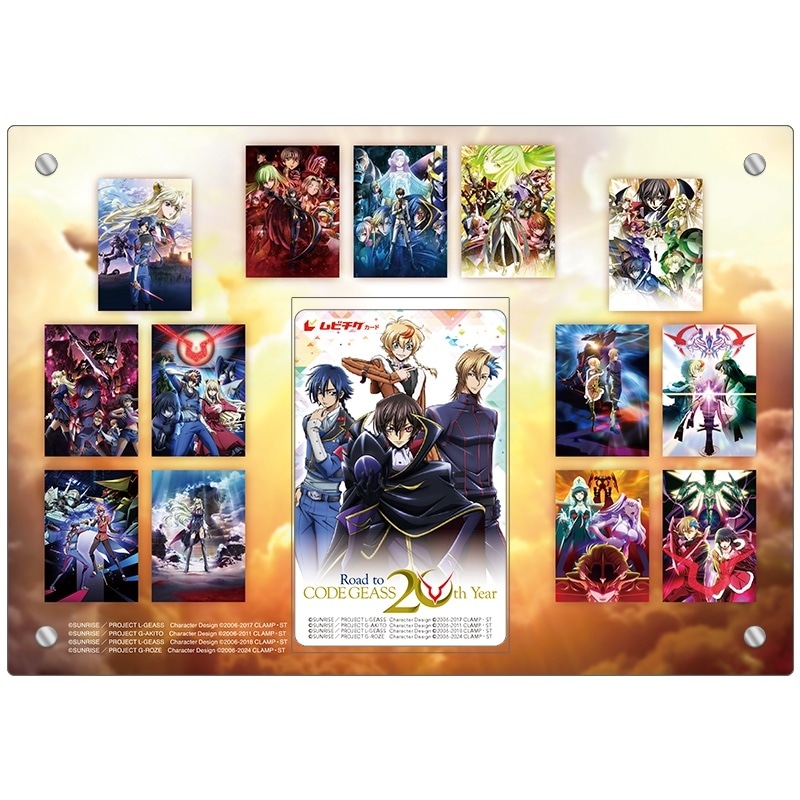2026年1月6日上映開始「コードギアス20周年記念復刻上映会　Road to CODE GEASS 20th Year」アニメイト限定ムビチケ収納アクリルパネル付ムビチケ（前売券）13枚セット 予約開始！-4