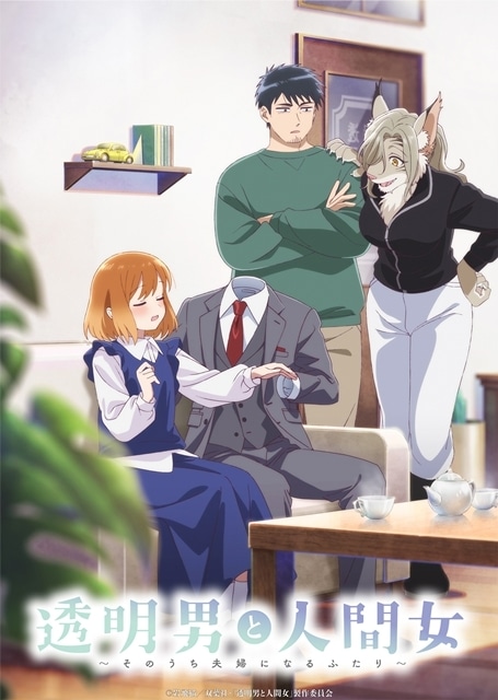 ▲公開された第1弾キービジュアル