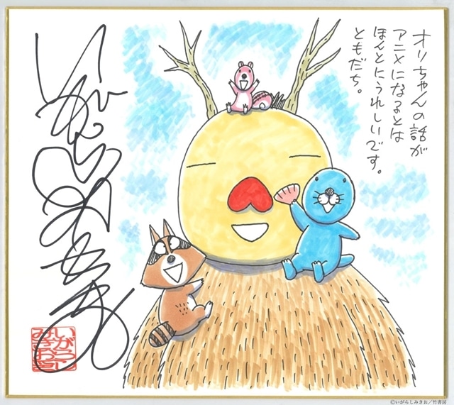 ぼのぼの いがらしみきお 71S648jx1rL.jpg