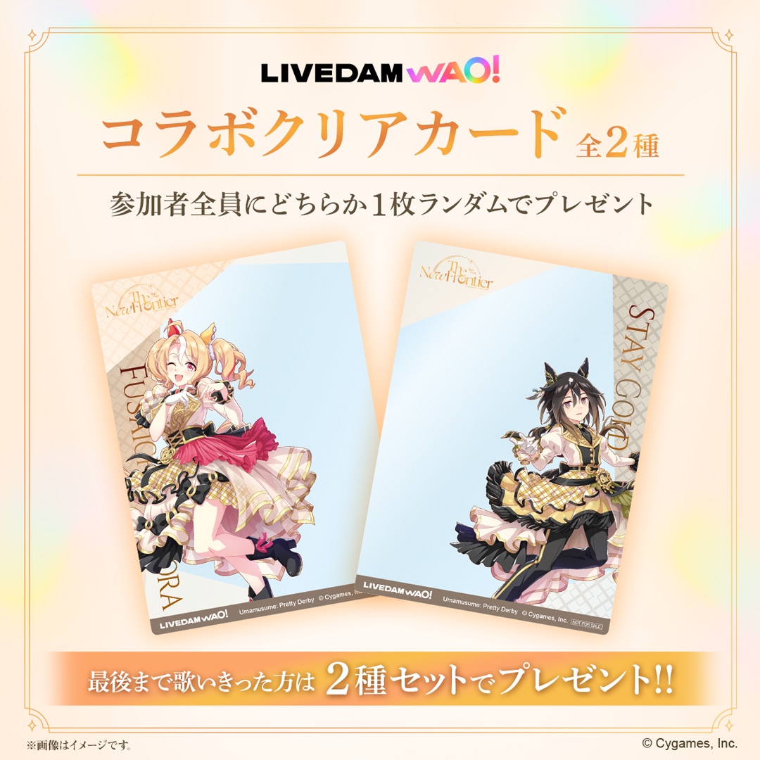 LIVE DAM WAO！完唱ダービー」レポート | アニメイトタイムズ