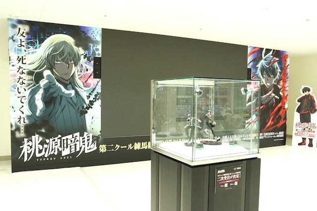 フェア「TVアニメ『呪術廻戦』調理実習フェア」や「ハズビン・ホテルへようこそ　アニメイトフェア」が開催中！　ほか［今日のアニメイト池袋本店］-25