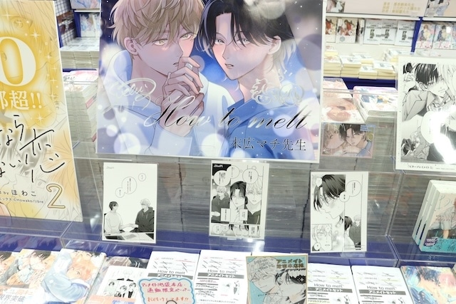 Blu-ray「劇場版プロジェクトセカイ 壊れたセカイと歌えないミク」やコミックス『How to melt』が発売！　ほか［今日のアニメイト池袋本店］-12