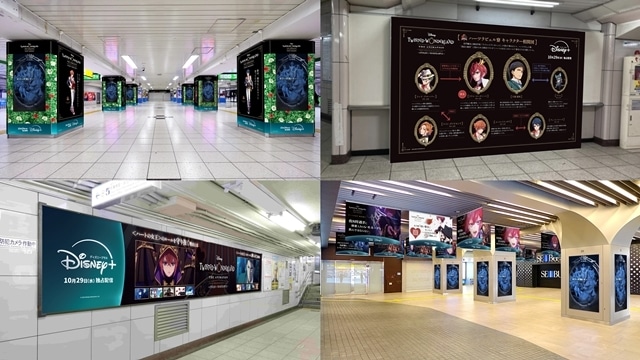 秋アニメ『ディズニー ツイステッドワンダーランド ザ アニメーション』シーズン1「エピソード オブ ハーツラビュル」より、第1話「覚醒ストレンジャー！」先行場面カット＆あらすじ公開！