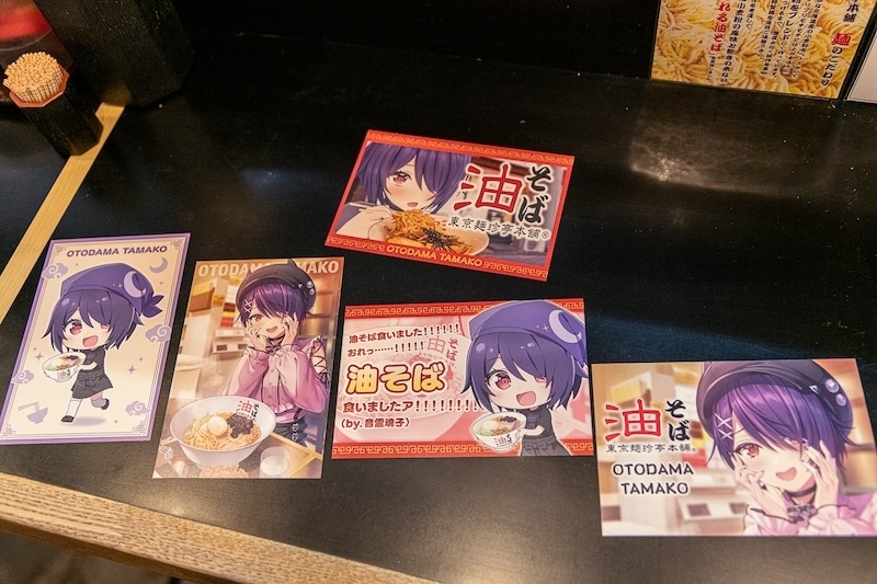 “たまっ子”のおれもっ……!! 油そば食いましたァ!! 背脂・キクラゲ・ガーリックチップで刺激MAX──あおぎり高校・音霊魂子さん監修の油そばを一緒にすすろう！　東京麺珍亭本舗コラボ開催記念レポート-20