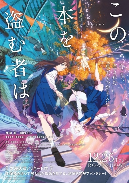 ▲メインビジュアル