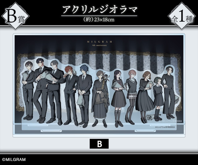 「『MILGRAM -ミルグラム-』オンラインくじ vol.5」がアニメイト通販にて販売スタート!!　キャラファイングラフ、アクリルジオラマなどがラインナップ！-3