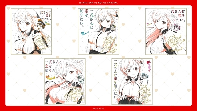 少年エース連載中『一式さんは恋を知りたい。』TVアニメ化決定! 原作・あららぎあゆね先生よりお祝いイラスト&コメント到着-5