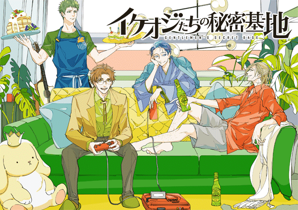 音声コンテンツ『彼が早く帰る理由』シリーズ2作品（出演声優：蒼井翔太 小野賢章 濱野大輝 河西健吾）が「ポケットドラマCD」にて配信開始！「アニメイト通販」にてデータ販売開始！-4