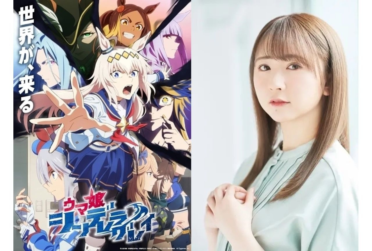 競馬ドラマ『ザ・ロイヤルファミリー』に高柳知葉出演決定