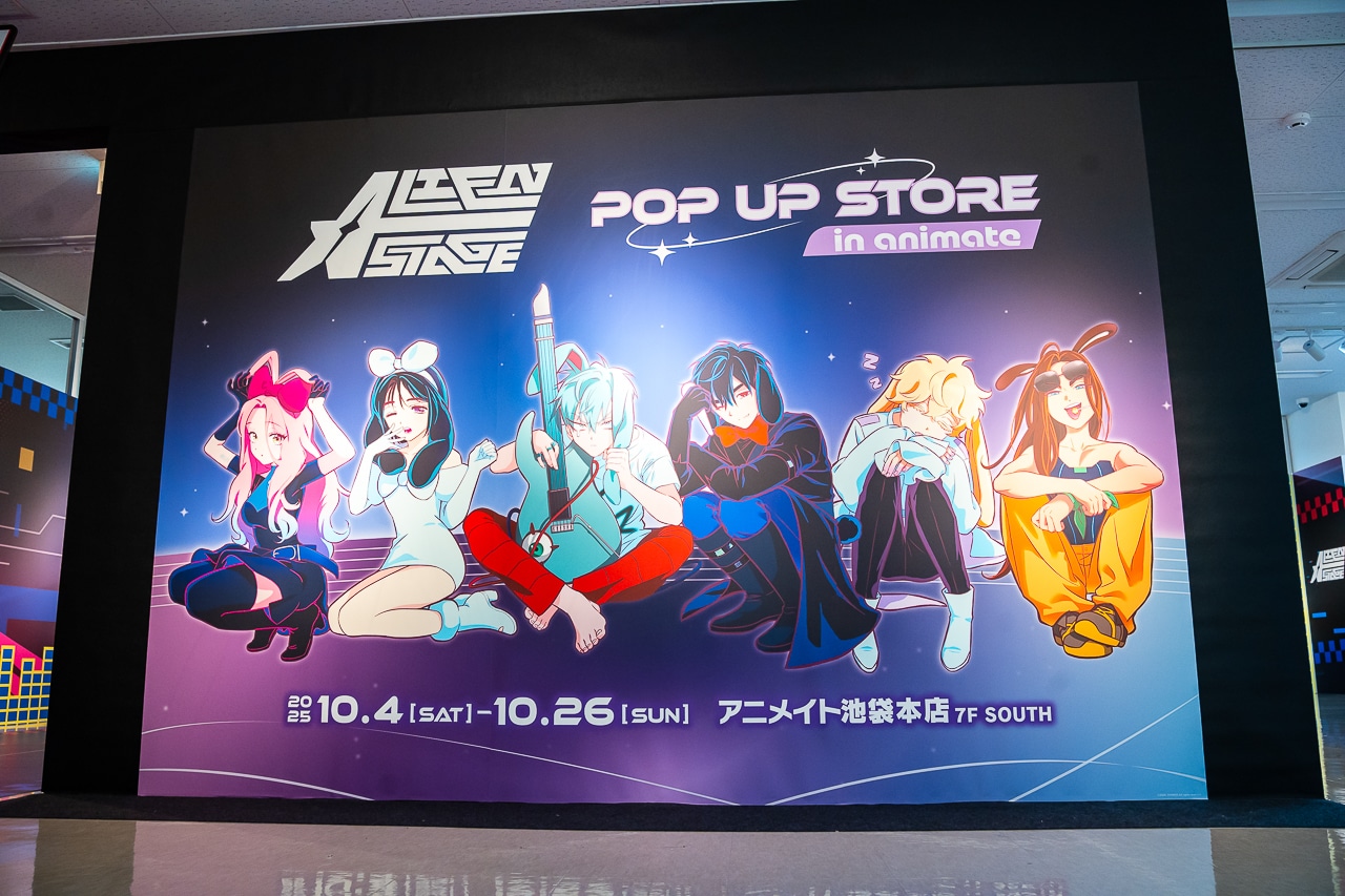 『ALIEN STAGE』アニメイト池袋本店で開催中のPOP UP STOREをフォトレポート