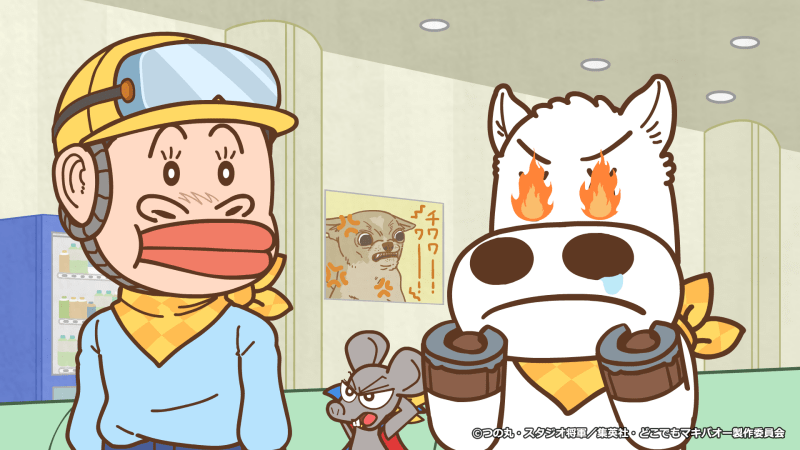 『みどりのマキバオー』スピンオフショートアニメ『どこでもマキバオー ~ワールドツアー~』が配信決定!-3