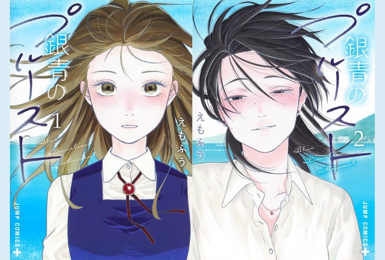 お嬢様と奔放女子の出会いを描く『銀青のプルースト』をご紹介!