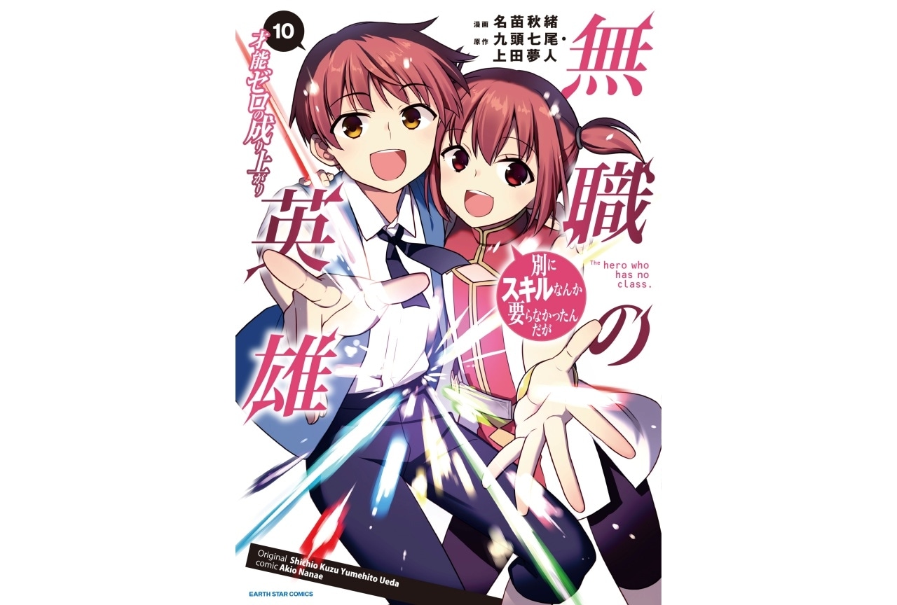 よつばと　よつば　ことぶきや　限定　缶バッジ　セット コトブキヤショップ限定！元気な「よつば」が、かわいい缶バッジ
