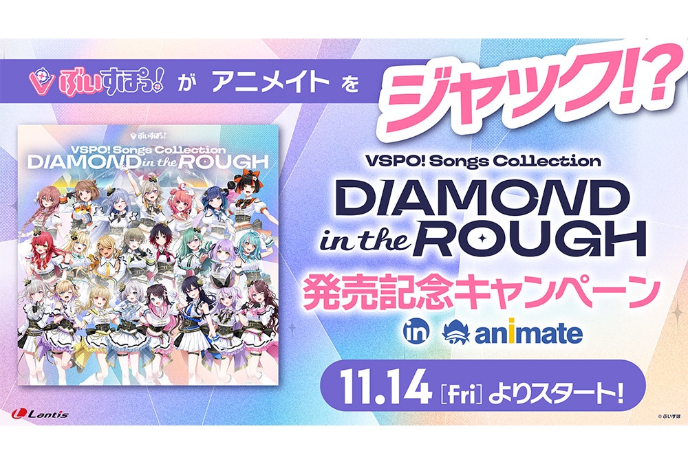 K-POPアイドルの公式グッズが手に入るアニメイト店舗がオープン