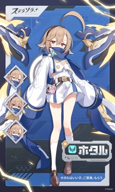 ホタル