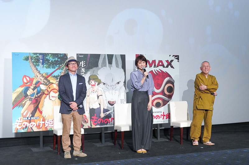 サン役の決め手は「声じゃない」!? アシタカ役・松田洋治さん、サン役・石田ゆり子さん、鈴木敏夫プロデューサー登壇の『もののけ姫』4K デジタルリマスターIMAX プレミア試写会舞台挨拶レポート-1