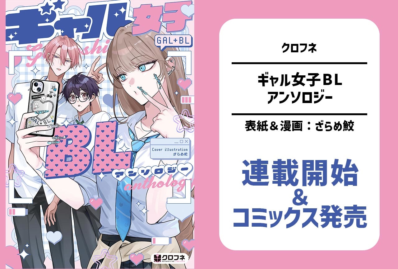 ナカまであいして 直筆サイン入り ミストグラフ ナカまであいして 直筆サイン入り ミストグラフ ナカまであいし