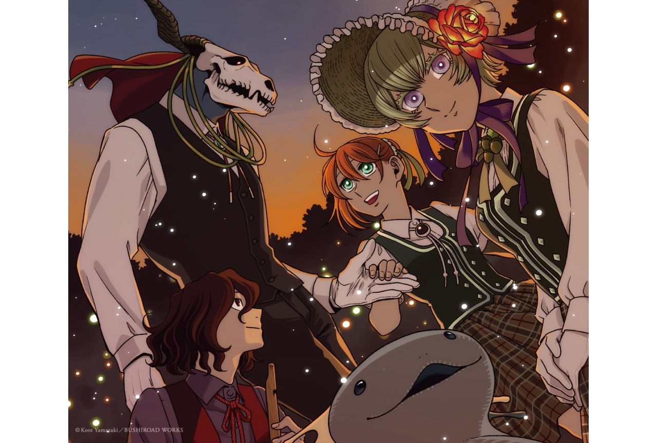 魔法使いの嫁 シリーズセット 魔法使いの嫁 シリーズセット Amazon.co.jp: 魔法使いの嫁