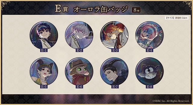 「『誰ソ彼ホテル -蕾-』くじメイト」が、アニメイト通販に登場！　ホテルロゴ入りクッションやオーロラノーブルアートなど豪華景品を多数ラインナップ!!-26