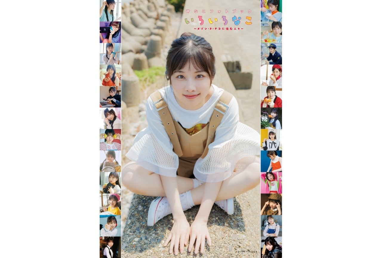 VOICARION XIX〜 スプーンの盾〜』 声優・配役見どころをご紹介