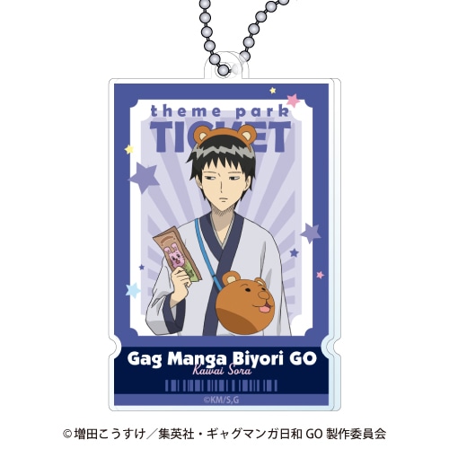 「TVアニメ『増田こうすけ劇場 ギャグマンガ日和GO』くじメイト」が、アニメイト通販に登場！　公式描き下ろしイラストを使用したクッションなどが当たる!!