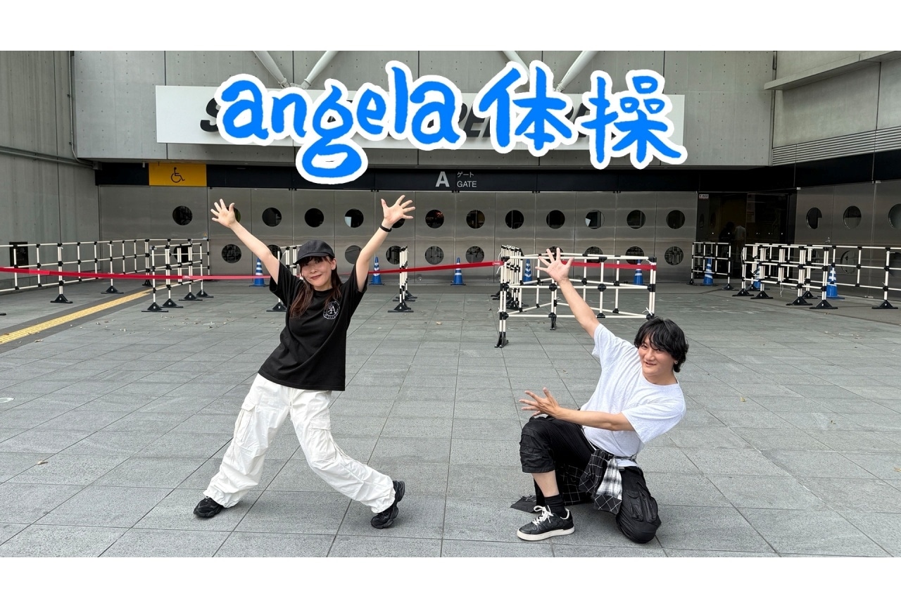 angela 12thアルバム「Answer」発売｜収録曲「angela体操」フルMV公開