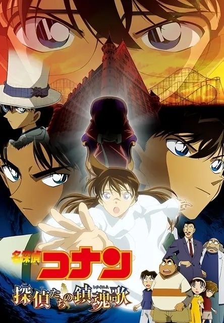 華麗に夜空を舞う“月下の奇術師”──『名探偵コナン』怪盗キッドの情報まとめ｜登場回一覧や注目エピソード、プロフィール、正体、両親、好敵手、ビッグジュエルを狙う理由など一挙に解説！-5
