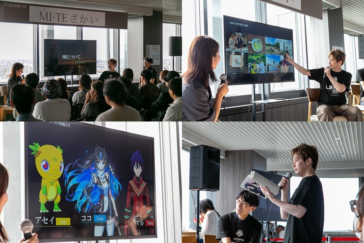 三浦祥朗出演『怪獣デコード アイダラの指輪』トークショーレポート